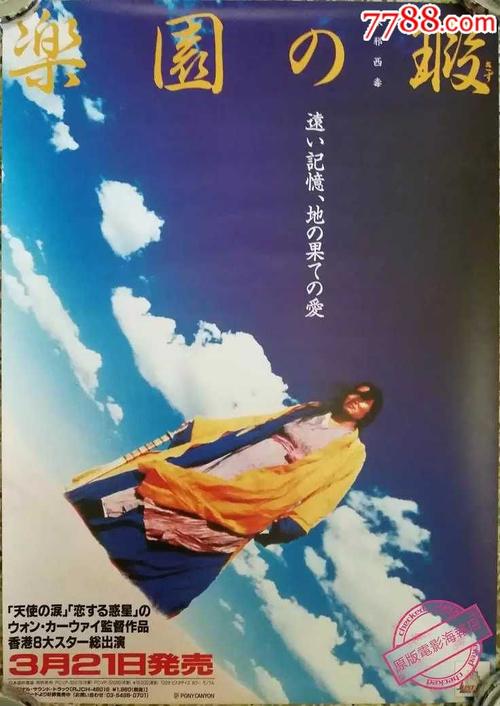买张依隆大学文凭毕业证